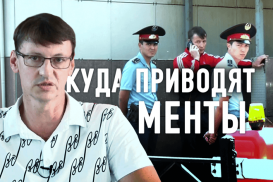 Капитана полиции осудили на 5 лет лишения свободы за избиение гражданина (видео)