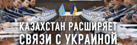 Казахский уран для украинских, китайских, индийских и американских реакторов