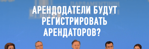 Замгенпрокурора: «Временная регистрация и контроль за оружием необходимы для безопасности».