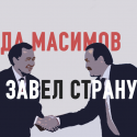 Тяжелая правда про Казахстан