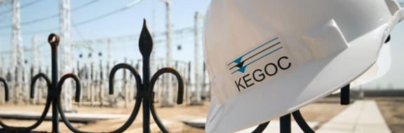 «KEGOC» не может выбить долги из Узбекистана