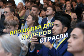 MobiEvent'16 завершился, собрав рекордное количество участников