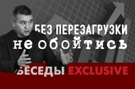 Мухтар Тайжан: Без перезагрузки экономической политики не обойтись (видео)