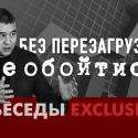 Мухтар Тайжан: Без перезагрузки экономической политики не обойтись (видео)