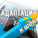 Fitch неожиданно увидело позитив в казахстанской экономике