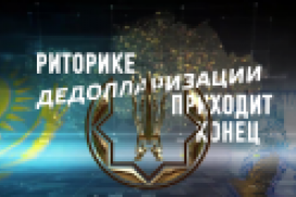 Нацбанк: еще полпроцента