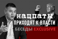 Мухтар Тайжан: «Трамп – типичный нацпат» (видео)