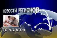 В Казахстане не будут запрещать салафизм (видео)