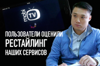 Станислав Тян, Кселл: «Пользователи оценили рестайлинг наших сервисов» (видео)