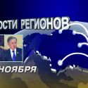 Институт примирения сторон должен быть пересмотрен (видео)