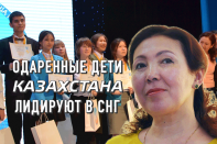 Казахстан вошел в двадцатку стран мира по количеству одаренных детей