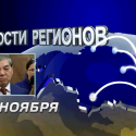 Астану могут переименовать до Нового года (видео)