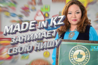 Made in KZ