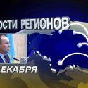 Почему у казахстанцев высокий уровень недоверия к госСМИ? (видео)