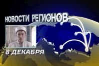 Госслужащие не имеют права афишировать и агитировать свои религиозные взгляды (видео)