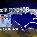 Салафитов, торговавших краденой нефтью, возглавлял один из «Четырех братьев» (видео)