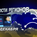 Более 70 млрд тенге незаконно вывели из страны за последние 5 лет (видео)