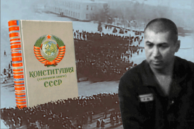 Преступление и наказание – Специальный проект «Желтоқсан-86»