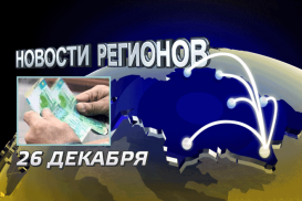 В ЕНПФ проводятся проверки на хищения пенсионных средств в размере 5 млрд. тенге (видео)