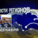 Мажилис проголосовал за досрочное прекращение депутатских полномочий Тиникеева (видео)