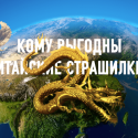 Казахстан вне глобальных интересов Китая