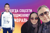 Побочный эффект любви
