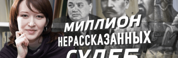Кто такие мы, казахи? (видео)