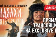 Новая книга для всех, кому интересна история казахского народа