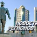Депутаты закрепили статус Назарбаева как основателя независимого Казахстана (видео)