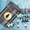 Финита ля комедия – цены на нефть устали расти и пошли на дно