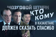 Большая трагедия народов: 1 марта – праздник со слезами на глазах – Мозговой Штурм (видео)