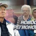 Когда казахстанцы смогут досрочно забирать свои пенсионные накопления? (видео)