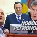 О том, как Казахстан отстаивает национальные интересы, рассказал министр иностранных дел (видео)