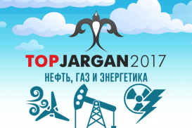 Рейтинг репутаций компаний, работающих в Казахстане – нефть и газ и энергетика