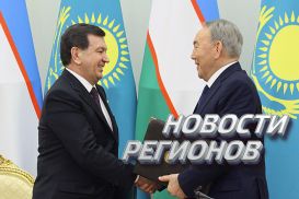 Казахи и узбеки могут стать ядром центрально-азиатского сотрудничества (видео)
