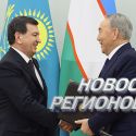 Казахи и узбеки могут стать ядром центрально-азиатского сотрудничества (видео)
