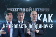 «Шелковая» демократия в Центральной Азии – это ее имитационный этап – Мозговой Штурм (видео)