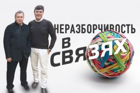 Бремя «эластичных казахов»