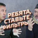 Не будьте в тренде! – Ермек Турсунов, Владимир Рерих (видео)