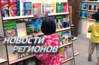 За общественно значимую литературу увеличат гонорары за счет госзаказа (видео)