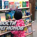 За общественно значимую литературу увеличат гонорары за счет госзаказа (видео)