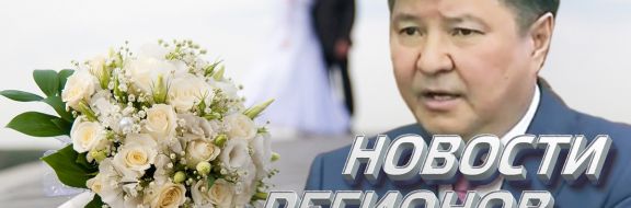 Генпрокурор: Не разрешать жениться без прохождения спецкурсов (видео)