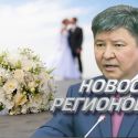 Генпрокурор: Не разрешать жениться без прохождения спецкурсов (видео)