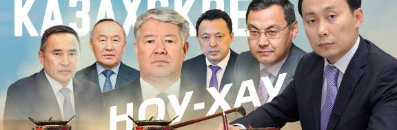 Казахское ноу-хау: взять миллиарды и разориться