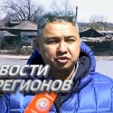 Партии Казахстана начали помогать пострадавшим от паводков (видео)