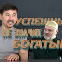 Маргулан Cейсембаев: Самые сладкие ягоды растут около логова волков (видео)