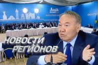 Назарбаев: Почему не обгоняем Америку? Не хочется голую задницу показывать! (видео)