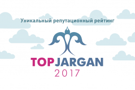 Репутация казахстанского бизнеса трещит по швам