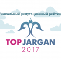 Репутация казахстанского бизнеса трещит по швам