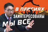 Рахим Ошакбаев: Публичность расширяет пределы допустимости (видео)